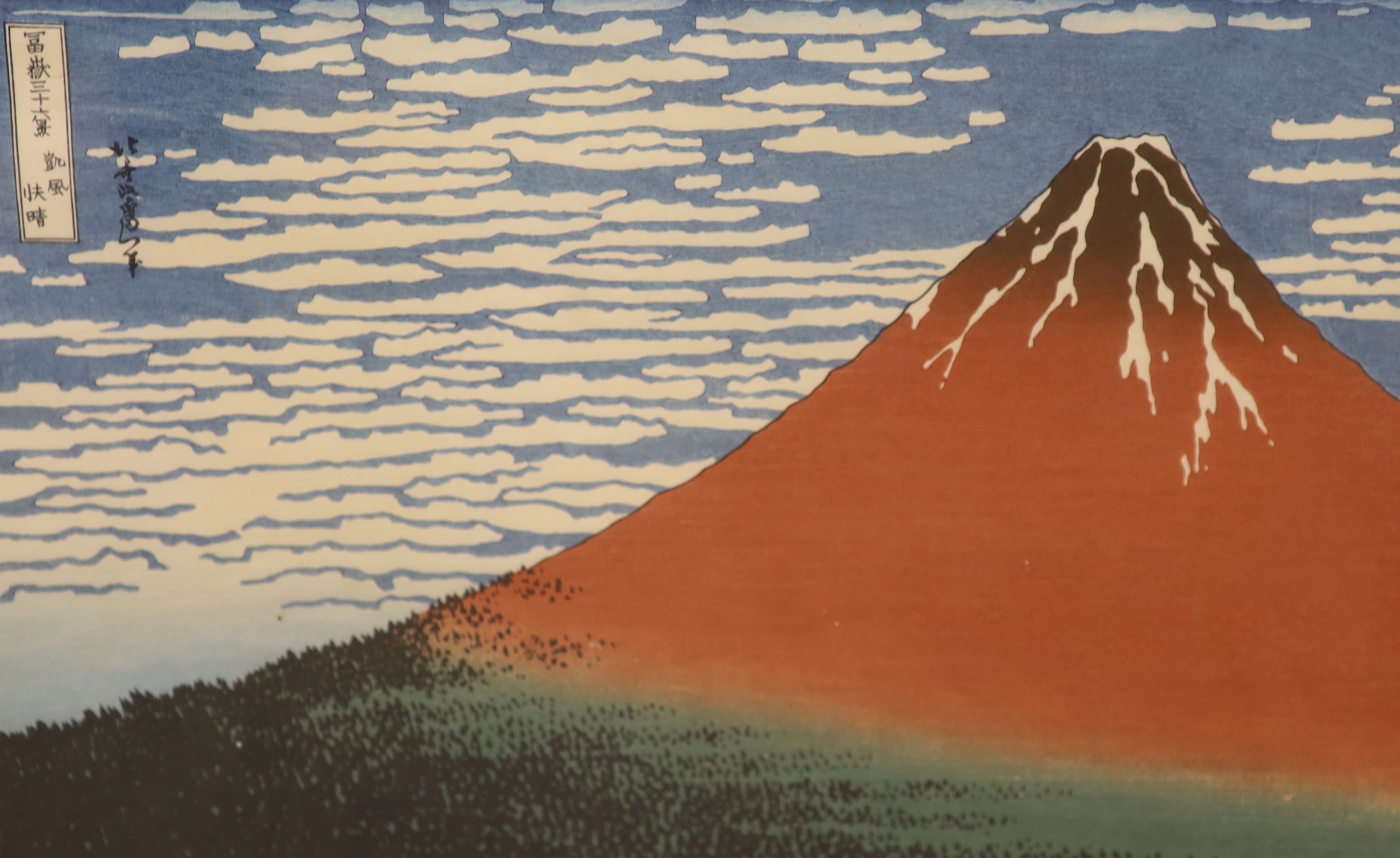 Japanese School, woodblock print, View of Mount Fuji, 24.5 x 37cm 40-60